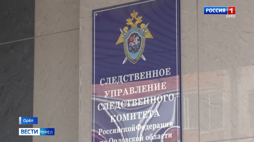 Декана орловского вуза подозревают в восьми случаях взяточничества