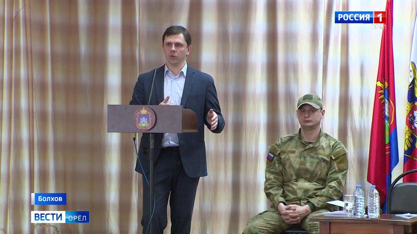 Губернатор Орловской области посетил Болховский район с рабочим визитом