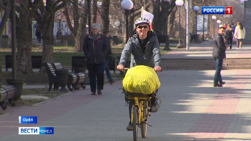 Известный петербургский путешественник Евгений Кутузов посетил Орел