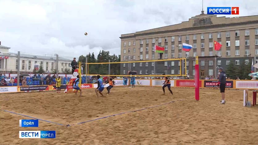 В Орле состоялись окружные соревнования по пляжному волейболу среди студентов