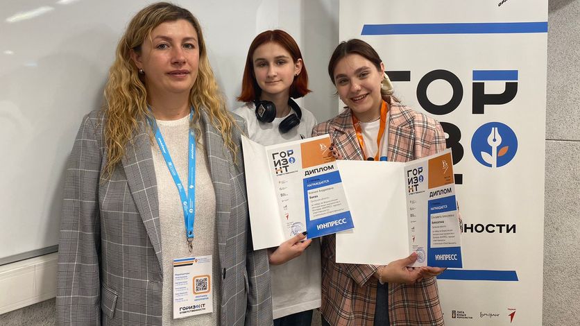В Москве наградили двух орловчанок за победу во всероссийском конкурсе юных журналистов