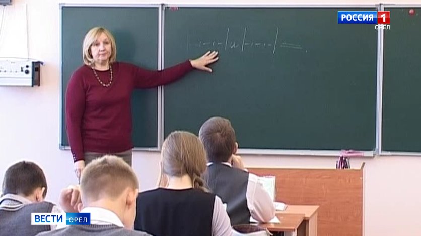 Эту историю рассказал мне орловский учитель истории. Школа 45 Орел. Преподаватели школы 30 Орел. Школа 20 Орел учителя. Учителя 20 школы города орла.