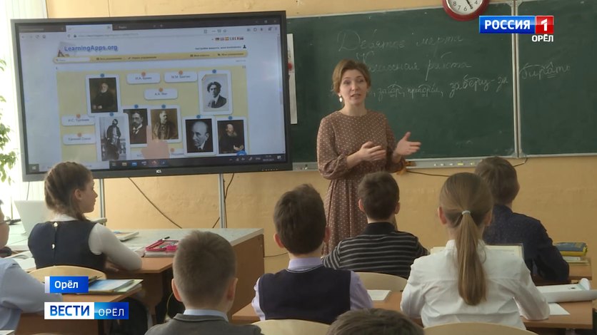 Орловским педагогам в два раза увеличили выплаты за классное руководство