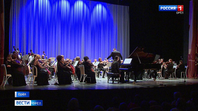 Филармонический сезон в Орле закрыли под музыку Брамса и Массне
