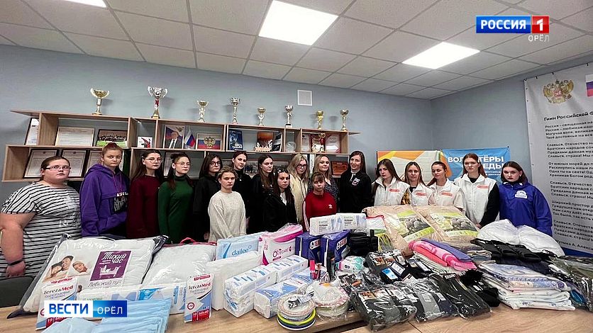 Орловщина снабжает передовую всем необходимым: от апельсинов до внедорожников