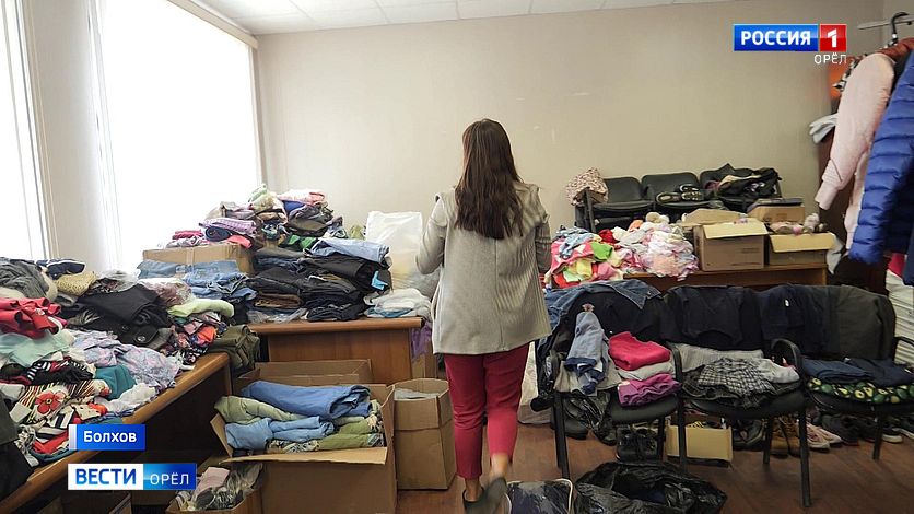 Болховчане протянули руку помощи эвакуированным курянам