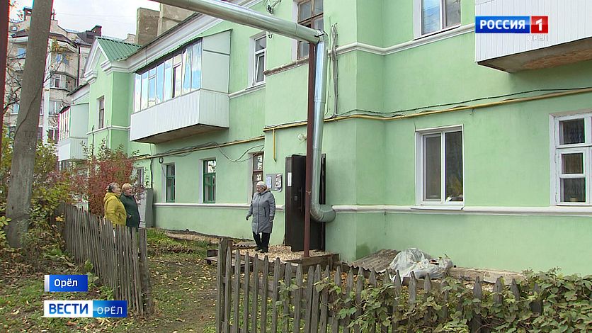 Жильцы дома на Привокзальной в Орле добиваются продолжения капремонта
