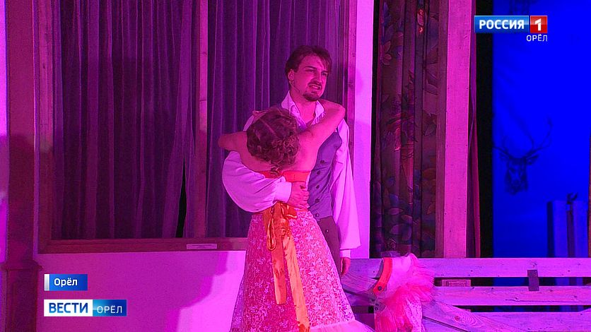 Орловский драмтеатр представил публике лирическую комедию по рассказам Чехова