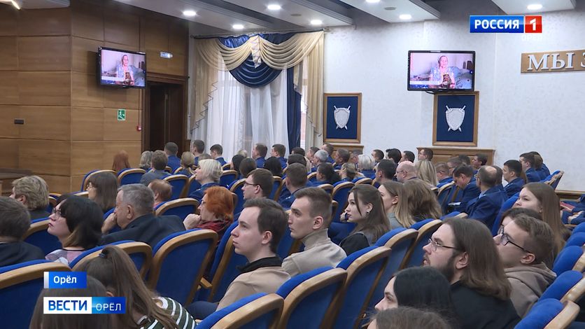 В орловской прокуратуре прошел семинар Без срока давности