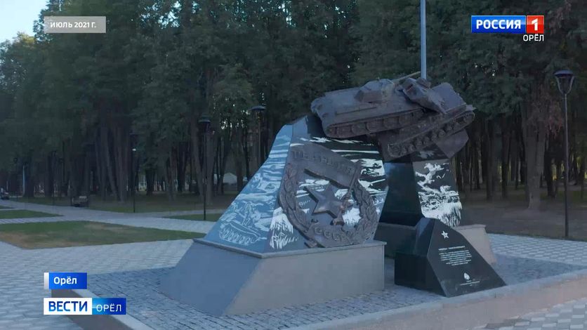 В Орловской области подводят итоги шестилетнего благоустройства