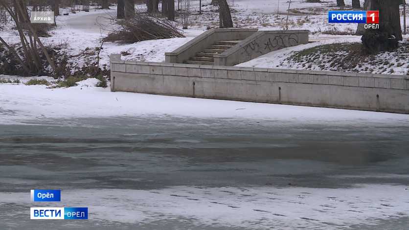 В Орле стартовала профилактическая акция "Безопасный лед"