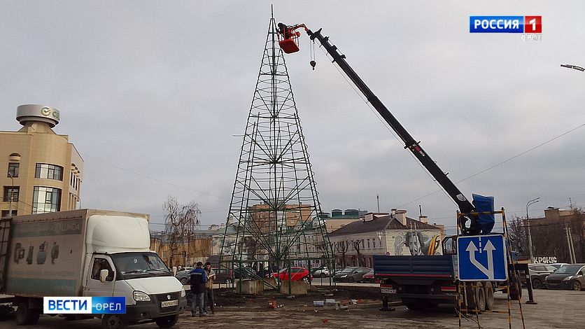 В Орле у "Трилистника" ставят новогоднюю елку