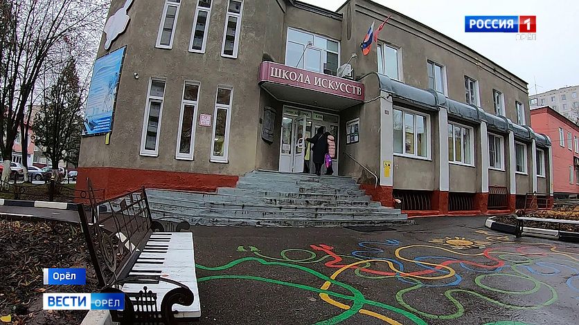 Орел стал всероссийской площадкой для обмена педагогическим опытом