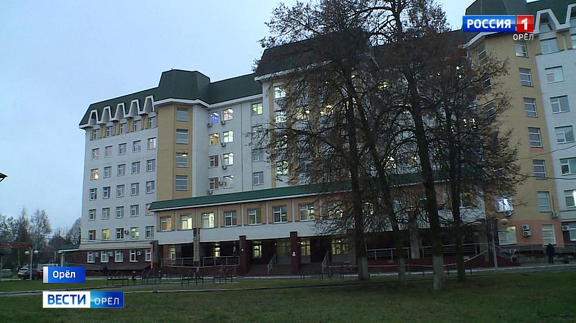 В орловской больнице Семашко пациентке удалили сложную опухоль головного мозга