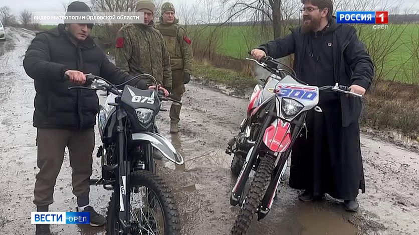 Орловская область передала артиллерийской разведке кроссовые мотоциклы
