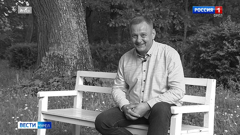 Сергей Ступин вдохнул новую жизнь в Спасское-Лутовиново