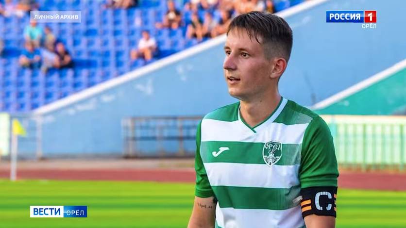 Капитан ФК "Орел" Артем Лукша покинул команду
