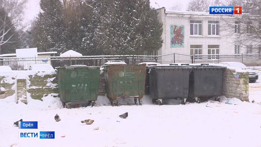 В Орловской области усилили график вывоза мусора в выходные дни