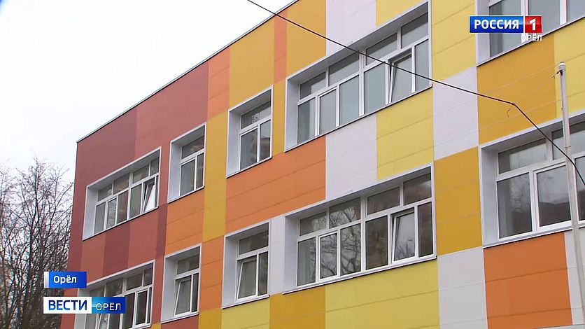 В этом году капитально обновятся еще четыре школы Орловской области