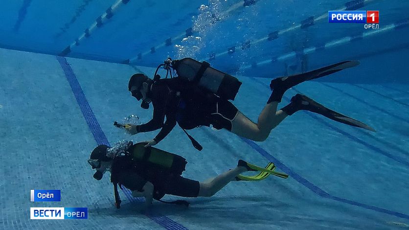 Юные орловцы примерили на себя роль дайверов