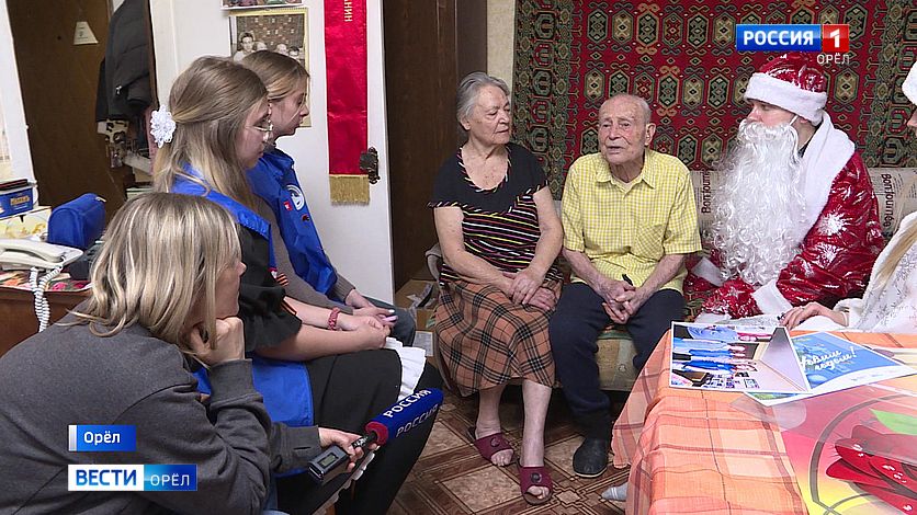 Волонтеры навещают орловских ветеранов в новогодние праздники