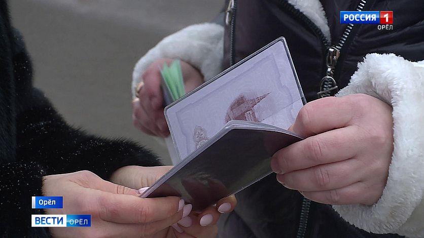 Почти полсотни соотечественников переехали на Орловщину в 2025-м году