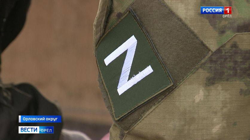 В преддверии Дня защитника Отечества судебные приставы Орловской области проведут тематический прием участников СВО