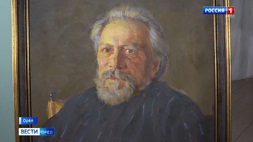 Писатель русской души: в музее Тургенева отметили юбилей Николая Лескова