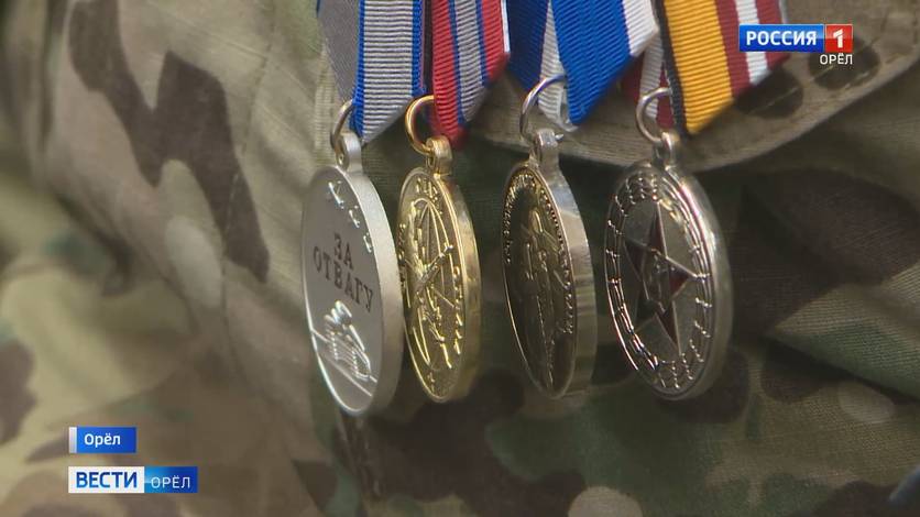 В канун Дня защитника Отечества в Орле чествовали участников операции "Поток"