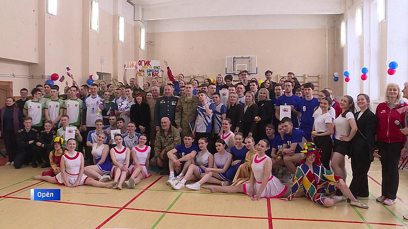 Орловские студенты приняли участие в спортивном празднике