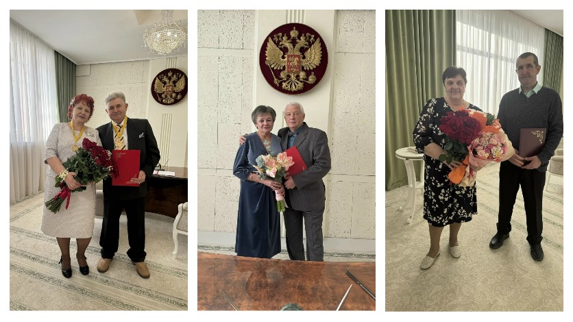 145 лет на три супружеских пары: в ЗАГСе Орла поздравили семьи поздравили с "сапфировой" и "золотыми" свадьбами