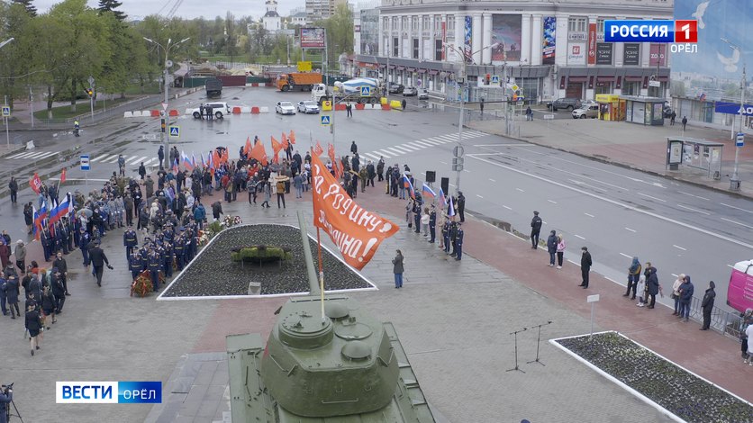 Подряд орел. День Победы в Орле 2021. Фото дня Победы в Орле 2021. Орел происшествия за 09.05.2021. Ролик о победе Германии Орел.