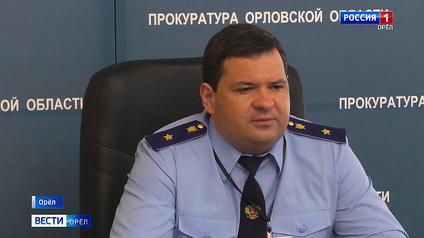 Малкин Орел