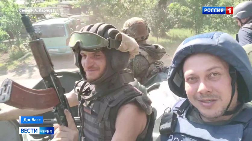 Военный журналист. Военные журналисты России. Российские журналисты. Исповедь военного