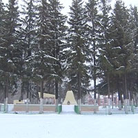 ��������� �����